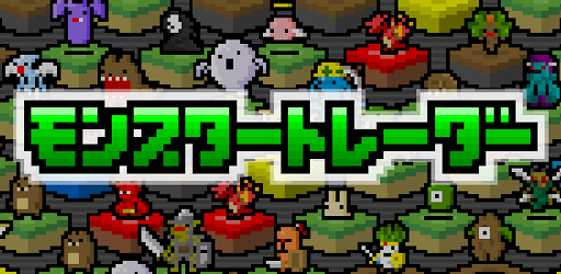 MonsterTrader