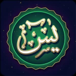 Yasin Offline & Catatan Sholat