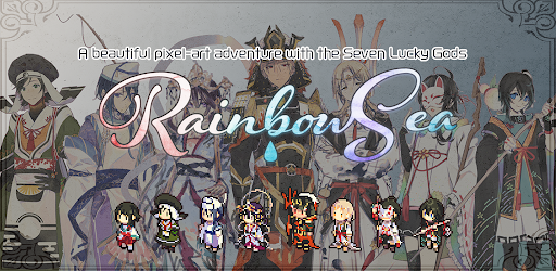 Rainbow Sea