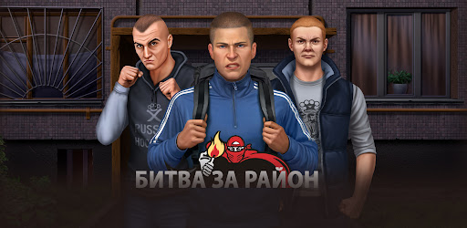 Gang Wars
