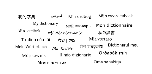 My dictionary - WordTheme Pro