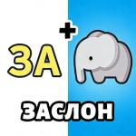Угадай Слова: Word Games Угадай Слова: Word Games