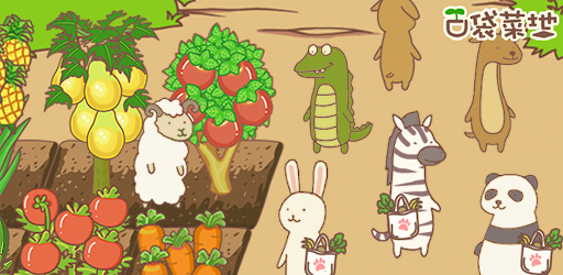 Animal Farm - ManageSim