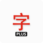 Japanese characters (PLUS)