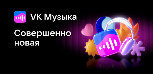 VK Music: playlists & podcasts