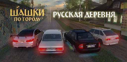 Traffic Racer Open World