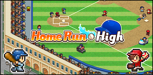 Home Run High
