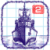 Sea_Battle_2_4.1.2.apk
