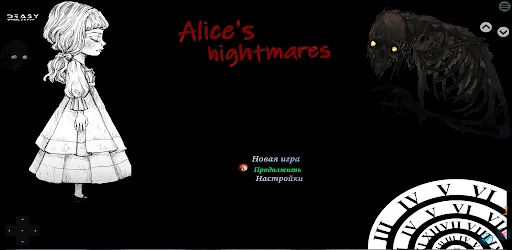 Alyse's Nightmares