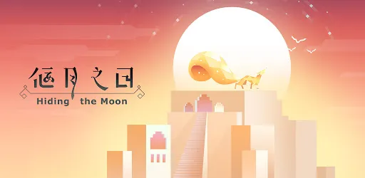 Hiding the Moon: Tengu Legend