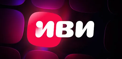 Иви: сериалы, фильмы и ТВ