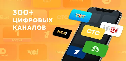 Lite HD TV: Live TV Channels