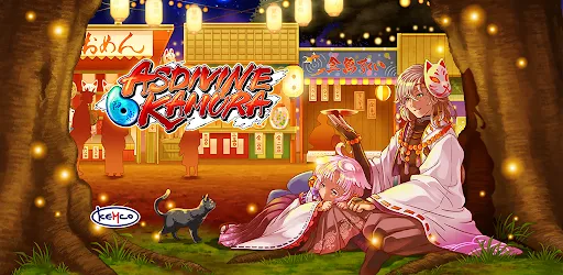 RPG Asdivine Kamura
