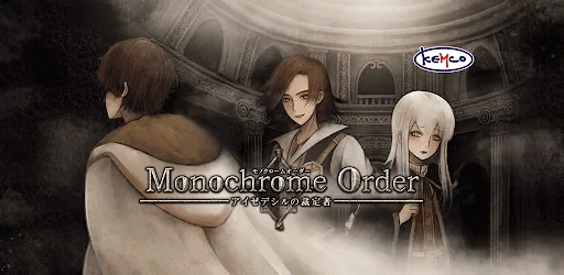RPG Monochrome Order
