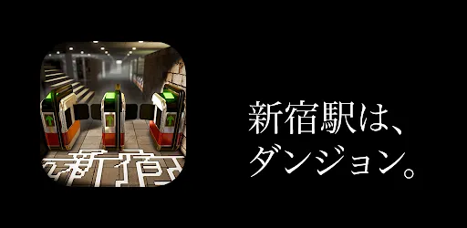 ShinjukuDungeon