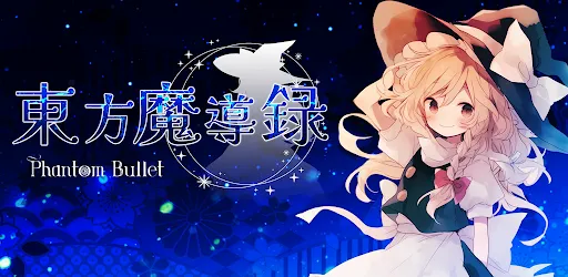 Touhou Madouroku